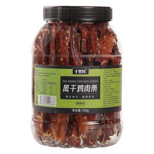 【十里风】风干鸡肉条农家手撕鸡肉干解馋健身耐嚼追剧零食即食