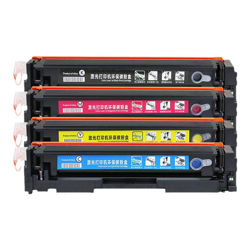 适用惠普M283fdw彩色硒鼓HP206A