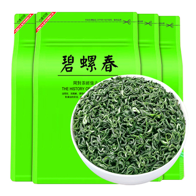 碧螺春绿茶明前新茶叶散装正宗春茶浓香型高山云雾炒青绿茶自己喝