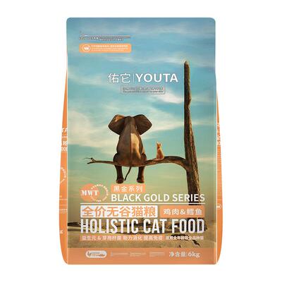 佑它猫粮旗舰店【正品防伪可查】