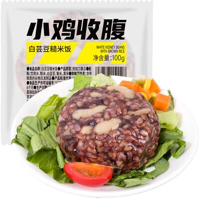 白芸豆糙米饭团粗粮速食