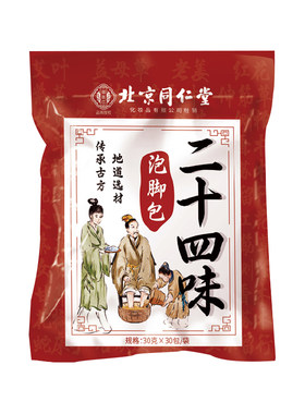北京同仁堂御医匠艾草泡脚药包助睡眠排毒去湿气艾叶养颜足浴包