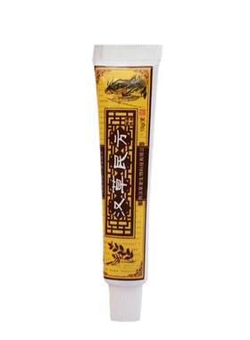 一发慧广江西汉草堂止痒抑菌乳膏