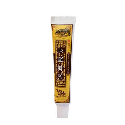 一发慧广江西汉草堂止痒抑菌乳膏