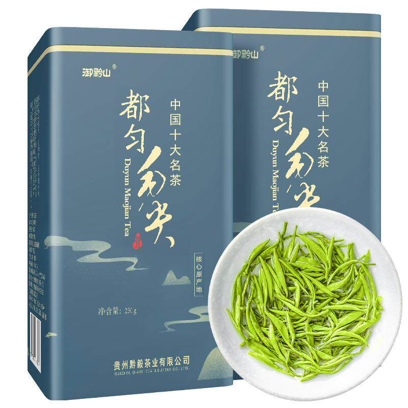 2026春茶新茶都匀毛尖嫩芽