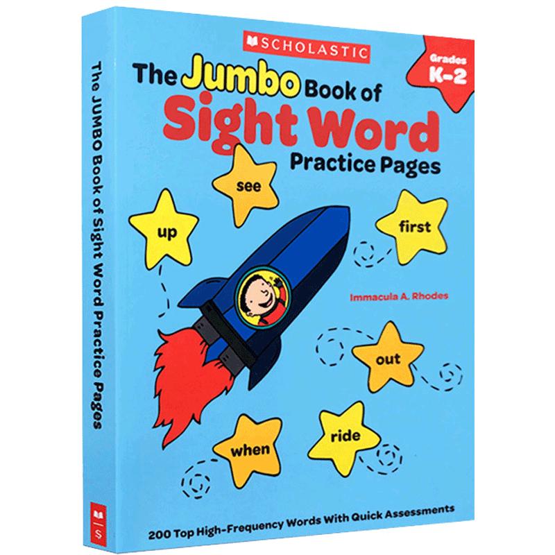 英文原版 The Jumbo Book of sight word Words Practice Pages+ I love 220 sight words高频词英语单词卡幼儿闪卡可扫描读音