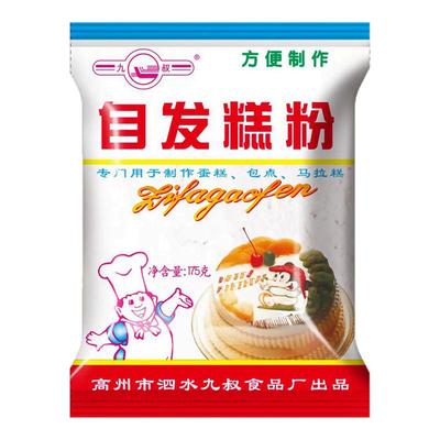 九叔自发糕粉蒸蛋糕粉