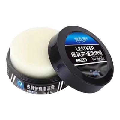皮具护理膏汽车内饰翻新保养蜡