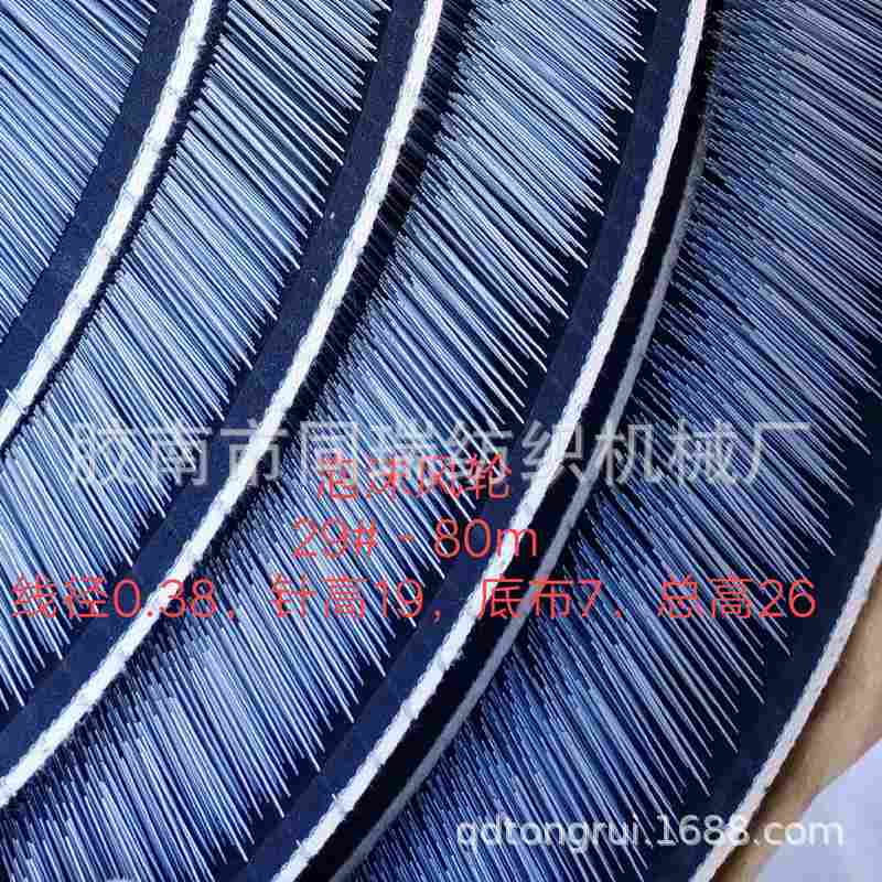 厂家供应梳棉机针布 梳理机针布 弹性针布 泡沫风轮针布品质好