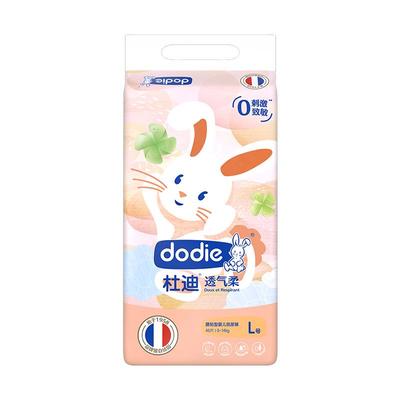 dodie杜迪透气柔纸尿裤宝宝尿布