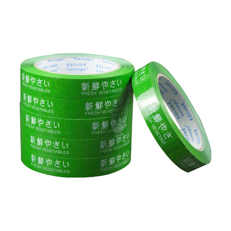 超市蔬菜捆扎胶带扎口胶每日新鲜果蔬捆绑胶带扎菜机绿色胶带包邮