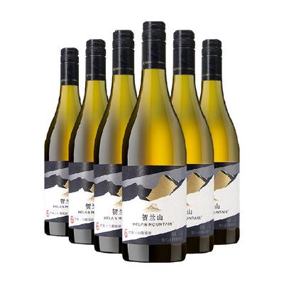 贺兰山经典干白葡萄酒750ml×6瓶