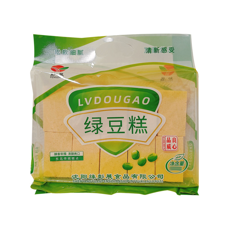 彭展绿豆糕500g糕点早餐茶点小吃