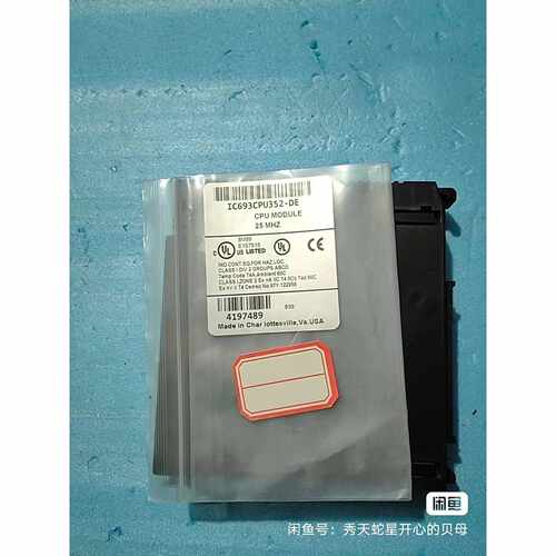 GE模块plc议价产品IC693CPU352DE议价