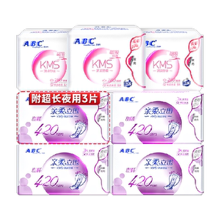 【下拉享大额补贴】ABC卫生巾姨妈巾超长夜用组合轻透薄大扇尾7包