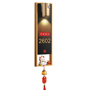 门牌号高级感轻奢创意