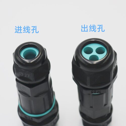 IP68防水接头一拖三户外电缆防水连接器M25直通三芯电缆接头