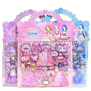 贴纸儿童女孩不脱壳凹凸PVC立体公主卡通动漫双层换装随意粘贴画