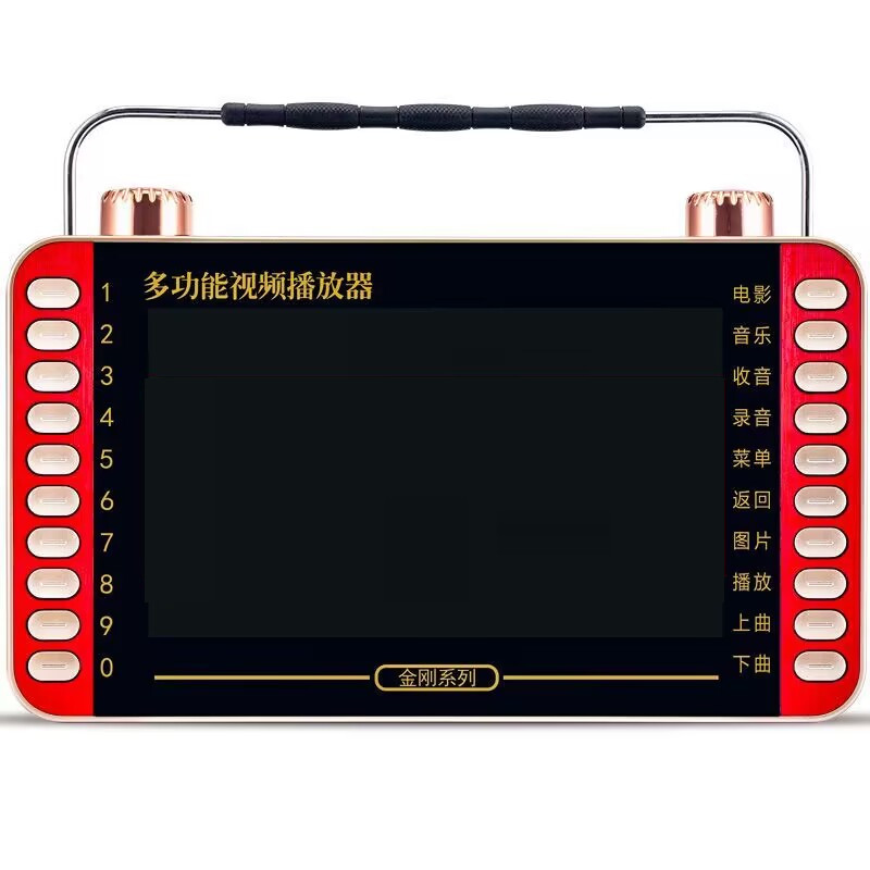 豫剧看戏机曲剧坠子越调播放器