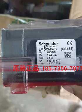 议价LMDCM573施耐德步进电机LMDCA853全新原装正品现货代理商保真
