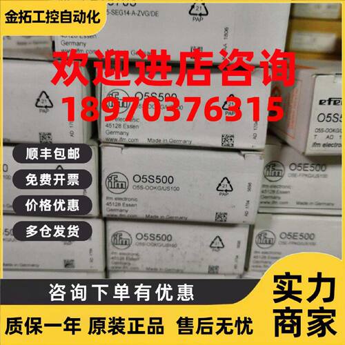 议价PT5703现货当天发货