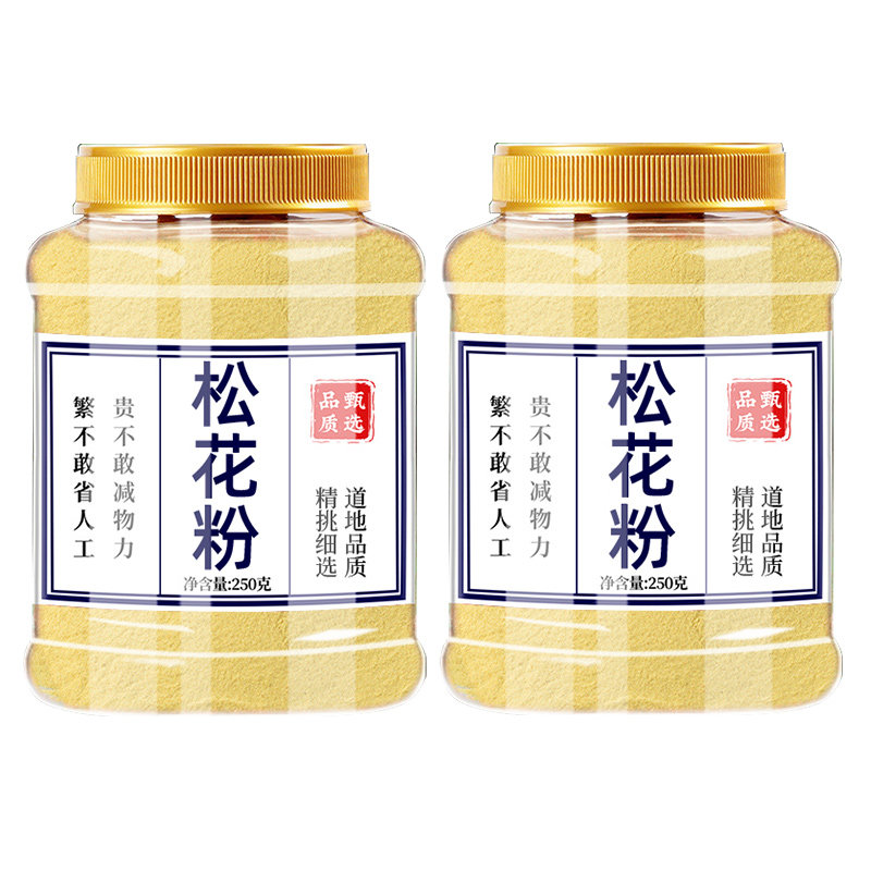正品送花粉的功效与作用