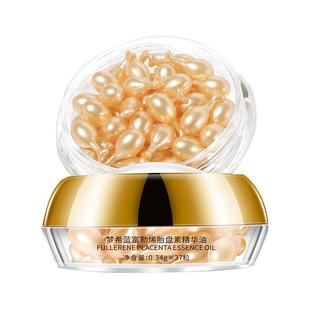 梦希蓝富勒烯胎盘素精华液保湿嫩肤紧致抗皱次抛小鸡腿胶囊精华油