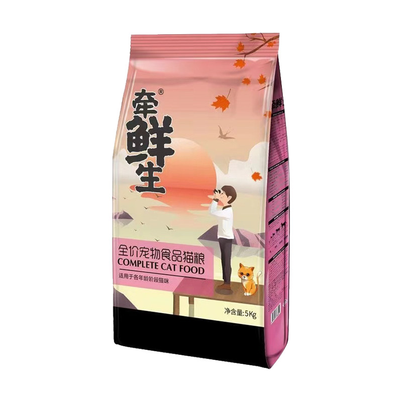 新疆包邮宠立乐猫粮10公斤成猫特价家猫流浪猫深海鱼味20斤