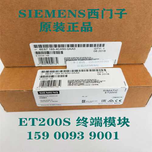 议价西门子6ES7 193-4CA50-0AA0 SIMATIC DP通用终端模块TM-E15C2