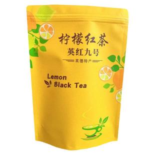 柠檬红茶英红九号英德红茶新茶特回甘浓香型一级清香散装红茶叶