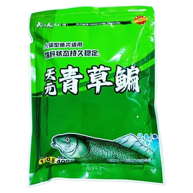 【官方授权】促销补贴!爆款饵料