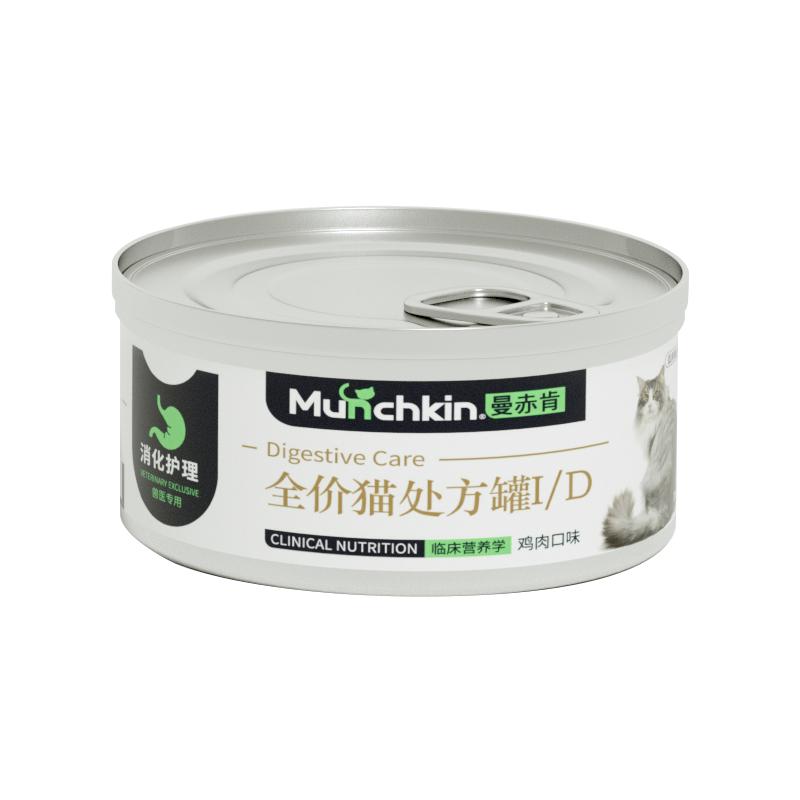 曼赤肯胃肠道处方罐头ID猫罐头