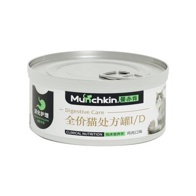 曼赤肯胃肠道处方罐头ID猫罐头