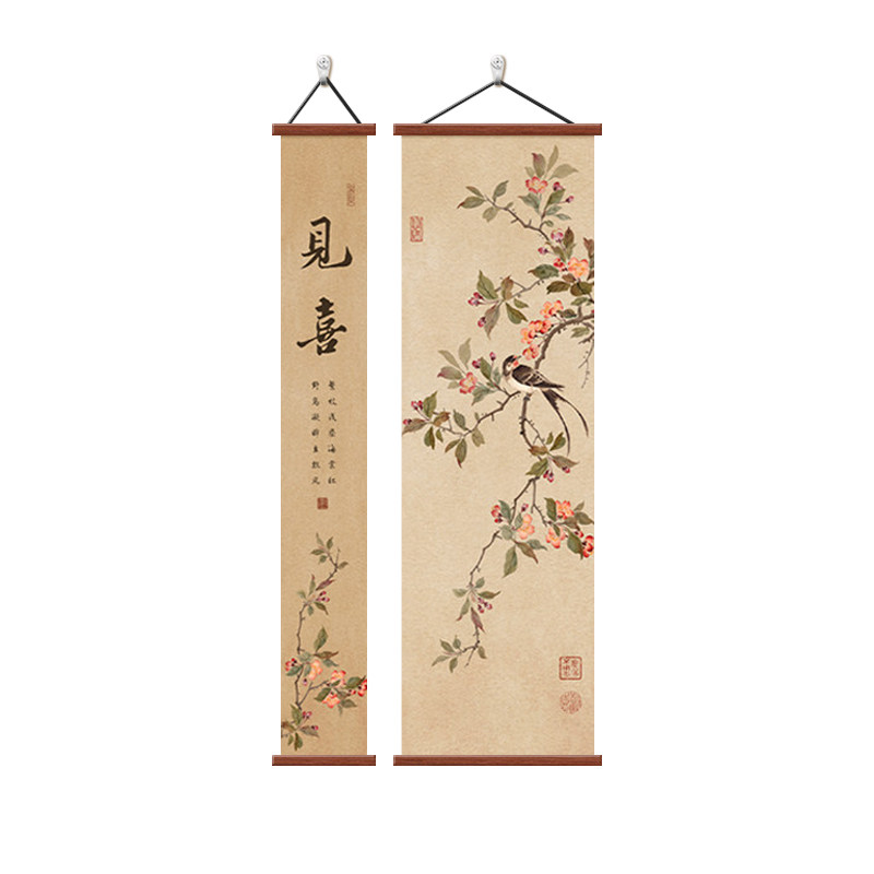 见喜入户玄关挂画宋代美学装饰画