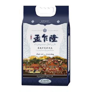 孟乍隆大米苏吝府泰国茉莉香米10斤 原粮进口长粒香米5KG