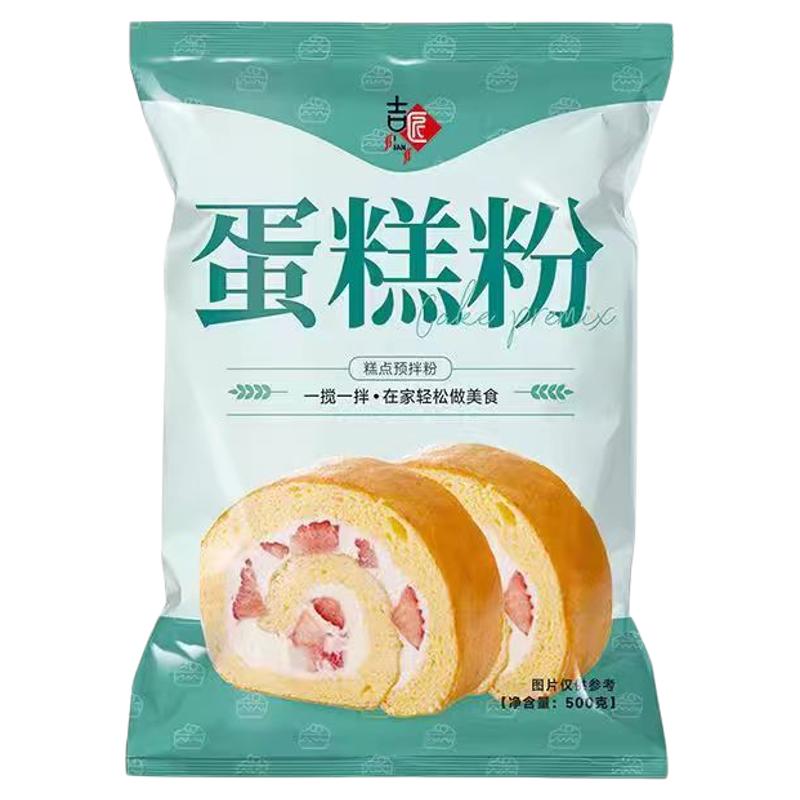 蛋糕粉预拌粉低筋面粉