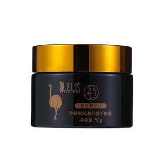 沙棘鸸鹋油官方旗舰店发热膝盖经络身体舒缓按摩膏刮痧鸵鸟油正品