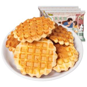 米老头蛋黄煎饼150g*2袋鸡蛋饼干原味早餐小吃石头饼小圆饼零食品