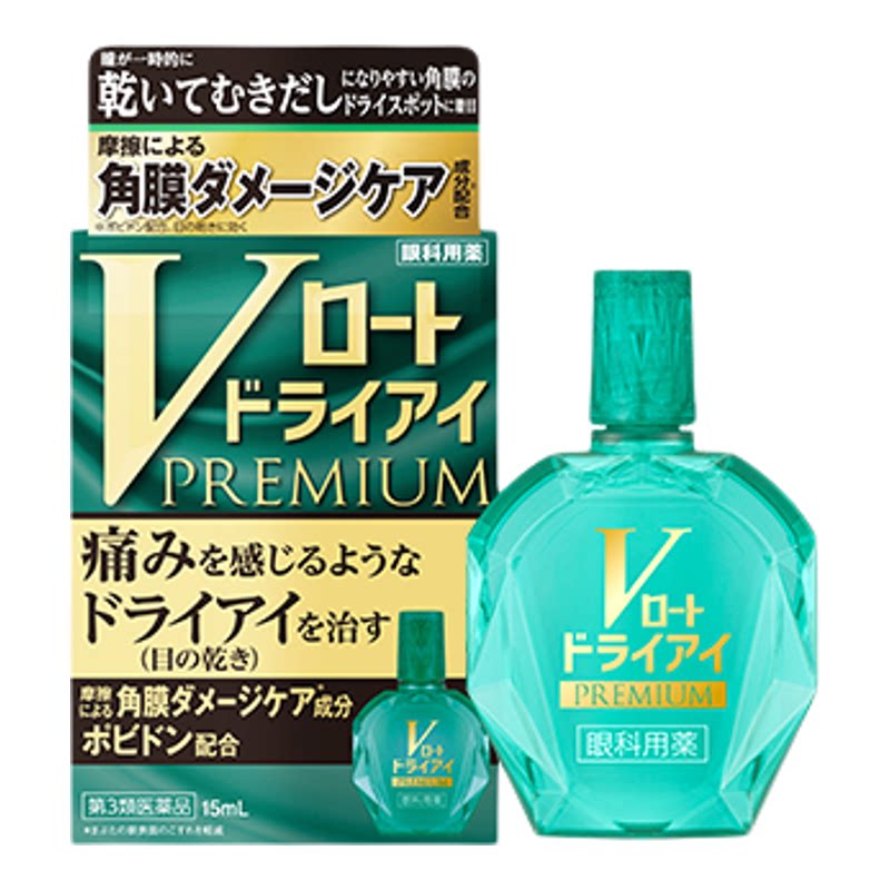 【曹颖甄选】乐敦ROHTO眼药水V钻多功能滴眼液抗红血丝缓解疲劳