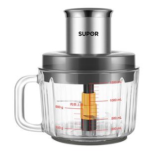 苏泊尔绞肉机悬浮刀家用自动多功能小型电动绞菜搅拌机料理机新款