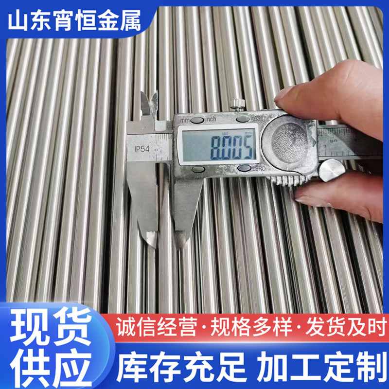 激光切割倒角45#20#20crmo小口径薄壁精密管无缝钢管空心光亮圆管