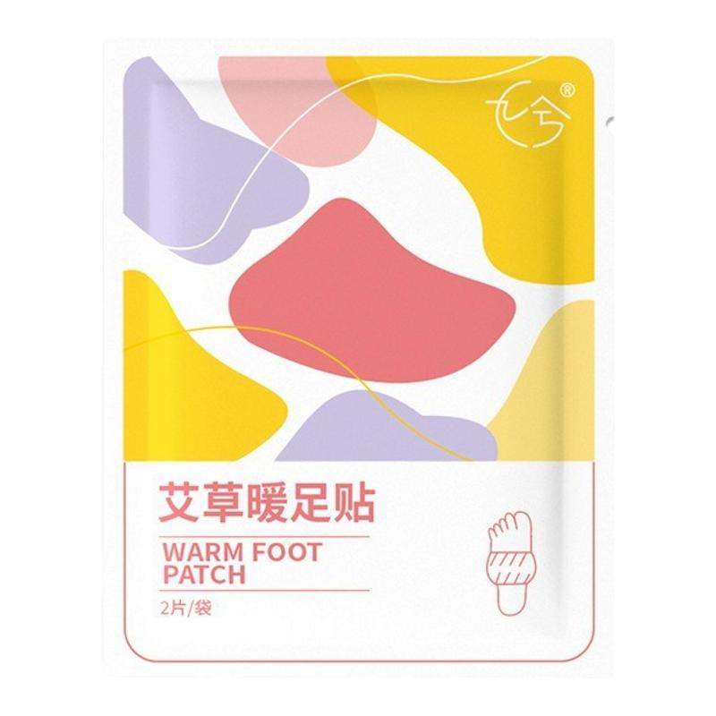 产后艾草足贴暖脚贴月子艾叶热灸保暖贴/热敷贴/轻盈