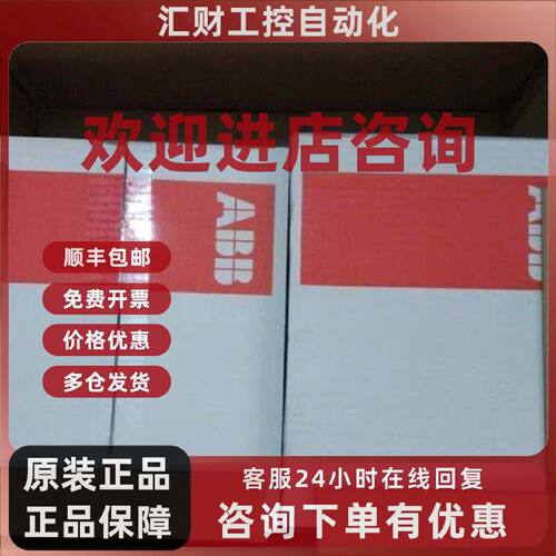 议价ABB软启动器PSTX1050-600-70全新原装正品质保一年