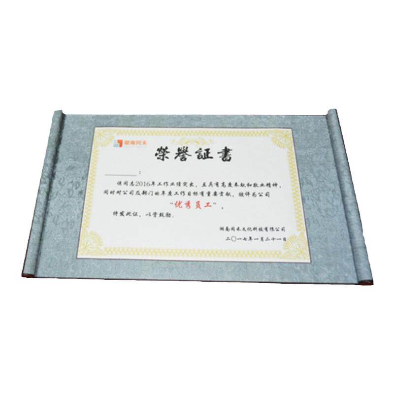 拜师贴任务书圣旨军令状上功坊