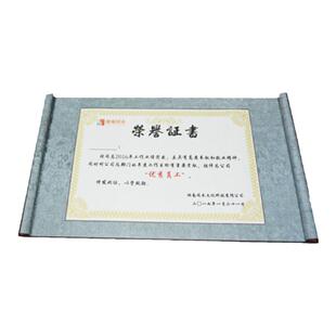 圣旨道具婚书军令状拜师贴兄弟贴荣誉证书任务书嘉奖令中国风定制