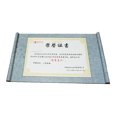 拜师贴任务书圣旨军令状上功坊