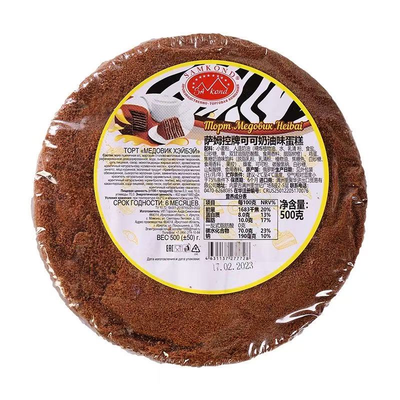 俄罗斯国家馆进口双山牌提拉米苏蜂蜜巧克力千层蛋糕小零食品整箱