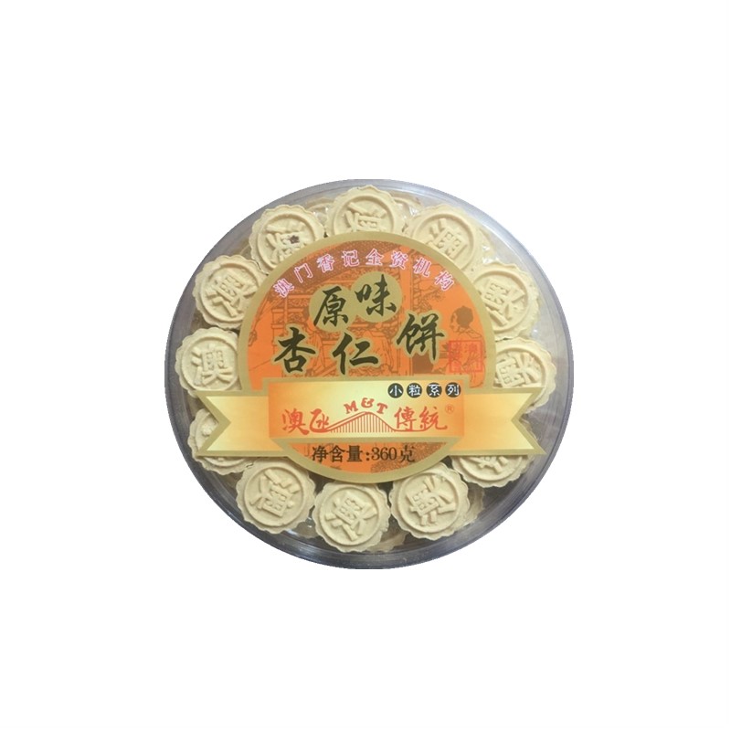 钜记饼家澳门特产中秋月饼包邮