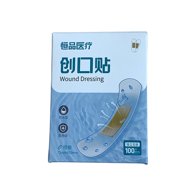 医用透明防水透气创口贴