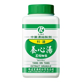 台湾科达养心汤补血养心安神定志中成药心血不足心神不宁失眠多梦